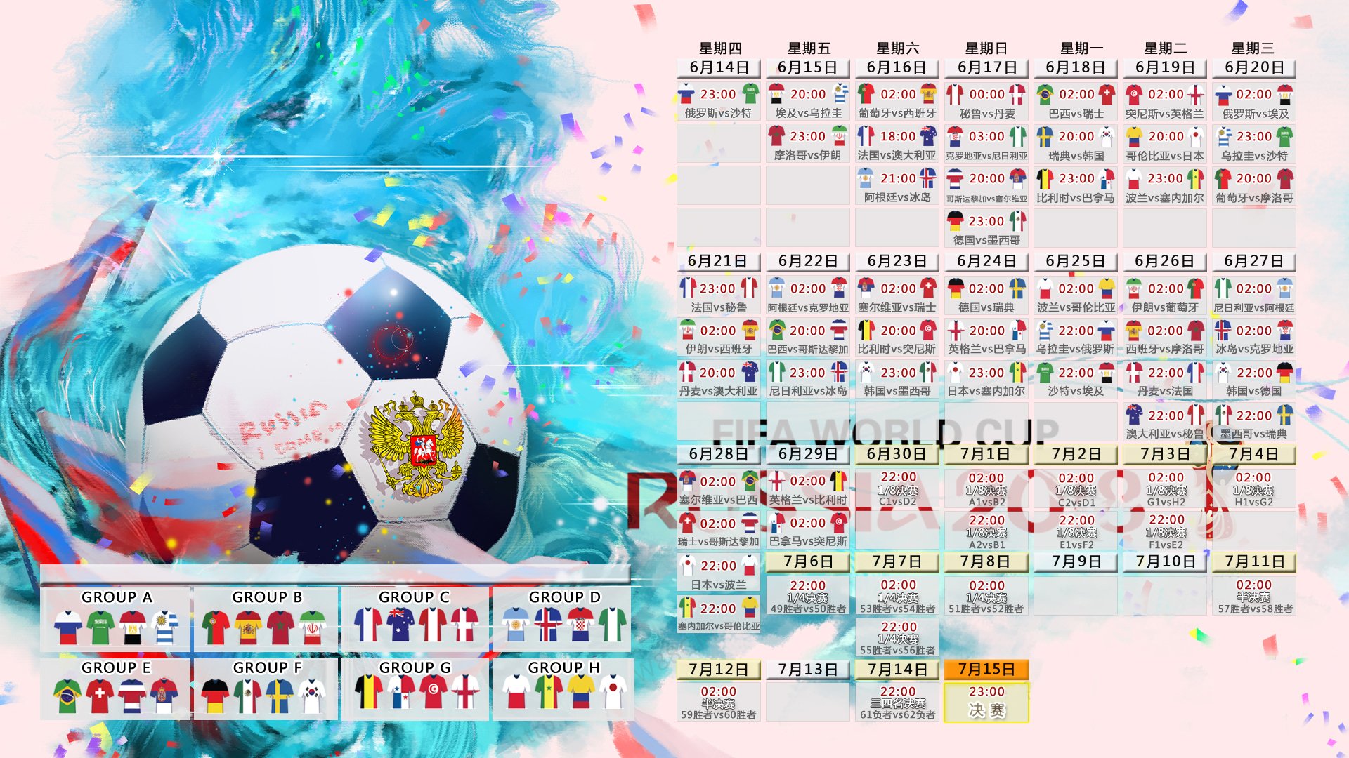 惊天逆转!瑞典3-2突尼斯,神秘新援奥斯梅恩是谁?